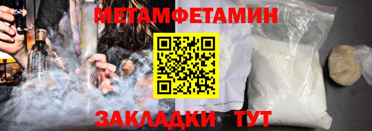 Красногорск  Amphetamine 98%  АМФ  Вход с VPN 