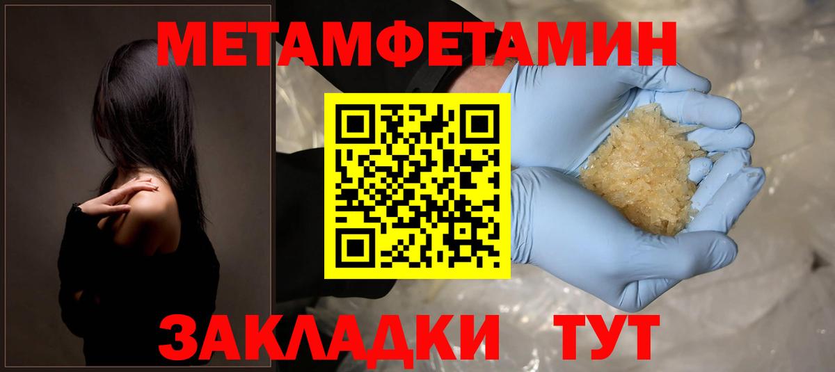 Амфетамин 97% Красногорск