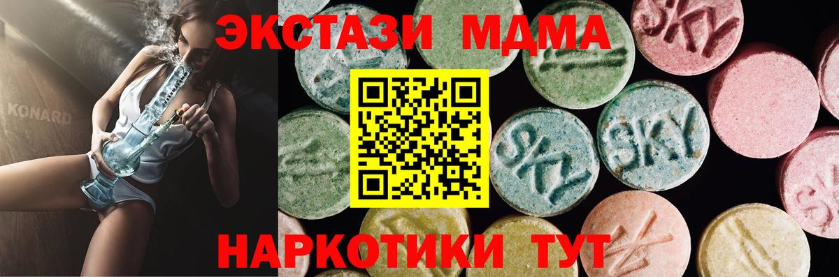 МЕФ кристаллы  Красногорск  Вход с VPN  Экстази  Гашиш  МЕТАМФЕТАМИН  Бошки Шишки 