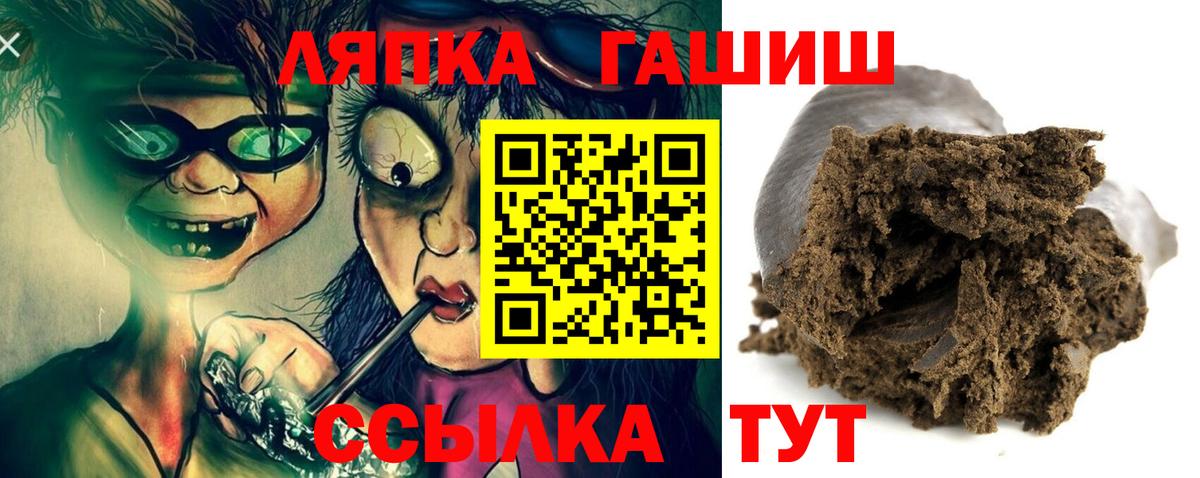 Гашиш убойный Красногорск