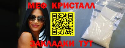 MESCALINE Будённовск