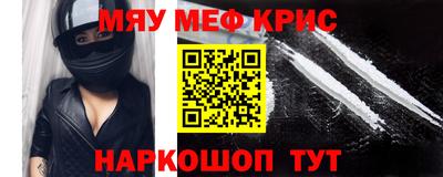 MESCALINE Будённовск