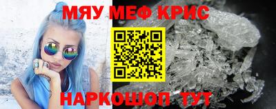 стаф Бугуруслан