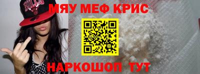 MESCALINE Будённовск