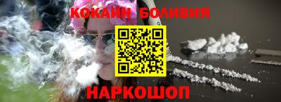 MESCALINE Будённовск