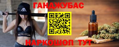 MESCALINE Будённовск