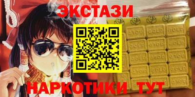ECSTASY Бузулук