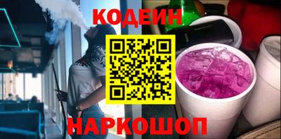 MESCALINE Будённовск