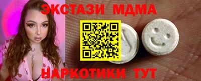 MESCALINE Будённовск