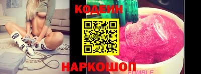 MESCALINE Будённовск