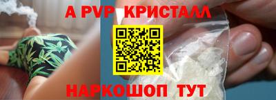 MESCALINE Будённовск