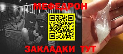 MESCALINE Будённовск