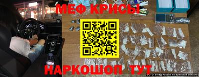 стаф Бугуруслан