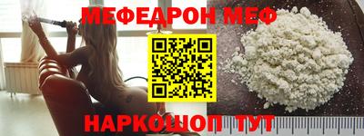 MESCALINE Будённовск