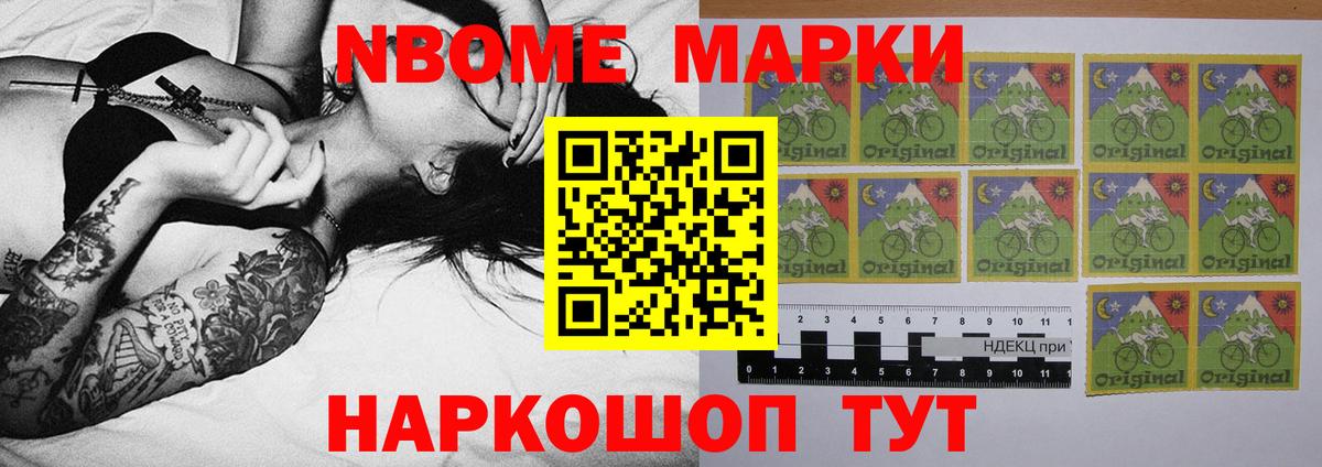 ЛСД экстази ecstasy Красногорск