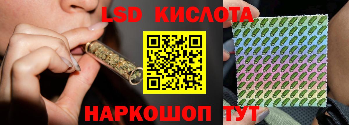 Красногорск  LSD-25 экстази ecstasy  ЛСД экстази  LSD-25 экстази кислота  Вход с VPN 