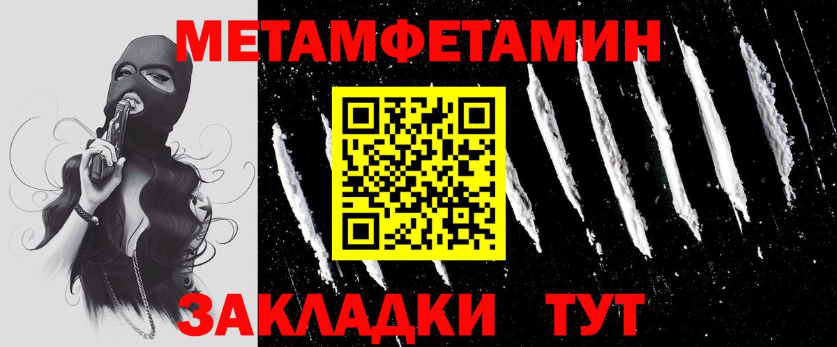 Бошки Шишки Красногорск