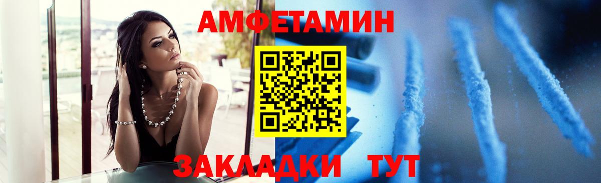 МЕТАМФЕТАМИН винт Красногорск