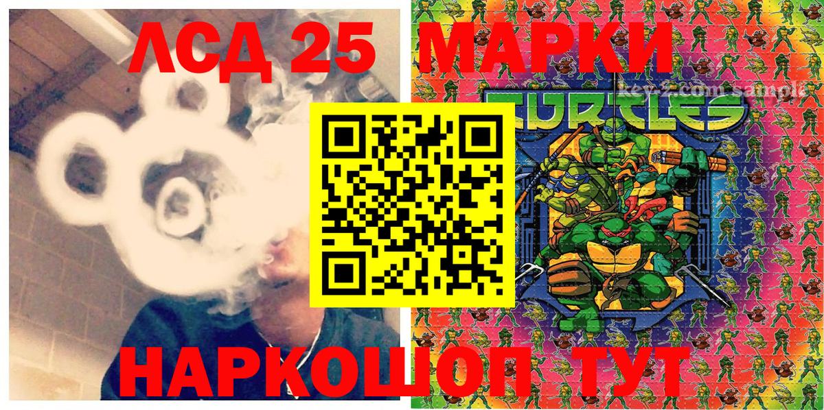 Марки NBOMe 1,8мг  Вход с VPN  Красногорск  Марки NBOMe 1,8мг 