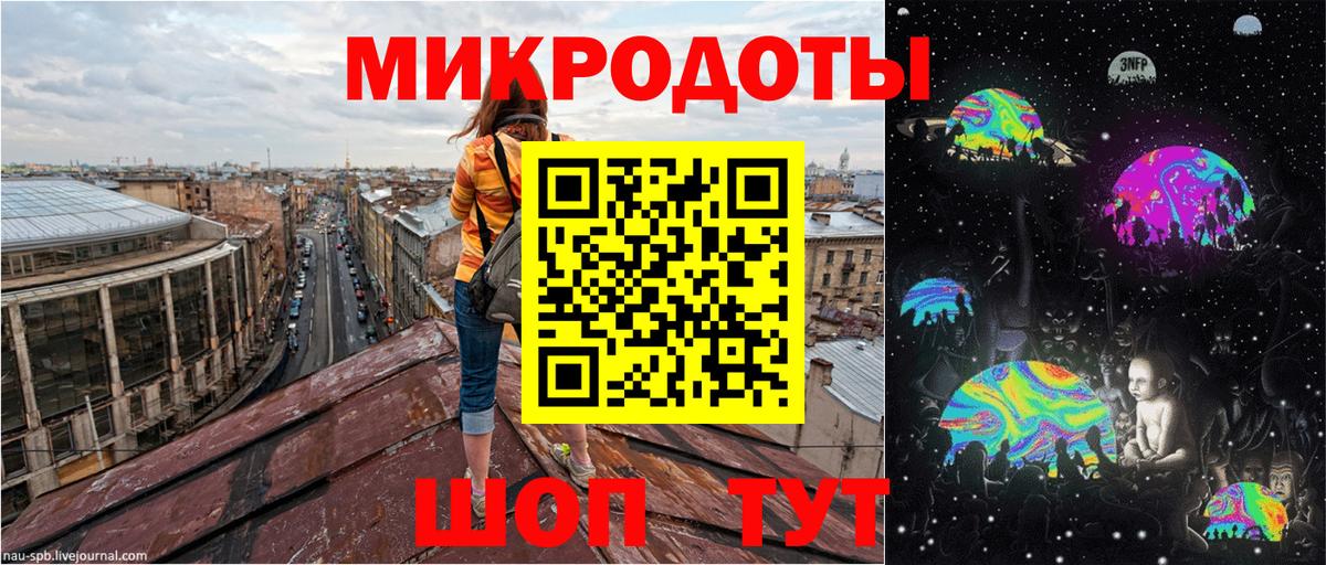 Красногорск  Псилоцибиновые грибы ЛСД  Галлюциногенные грибы Magic Shrooms  Вход с VPN 