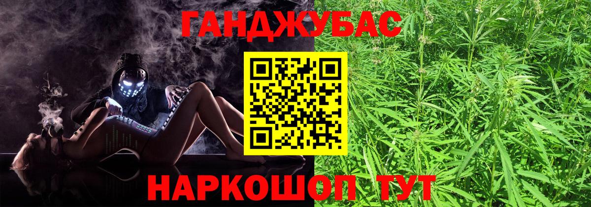 Бошки марихуана White Widow Красногорск